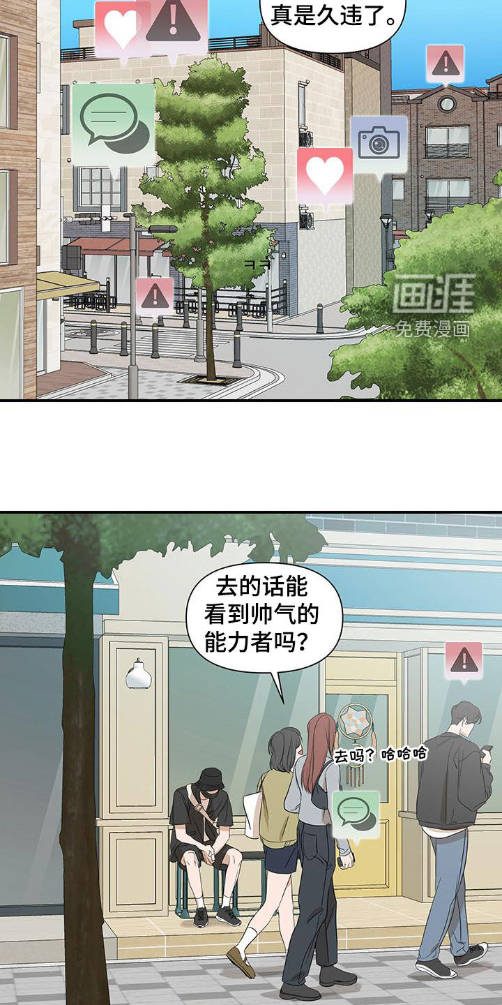 第83话17