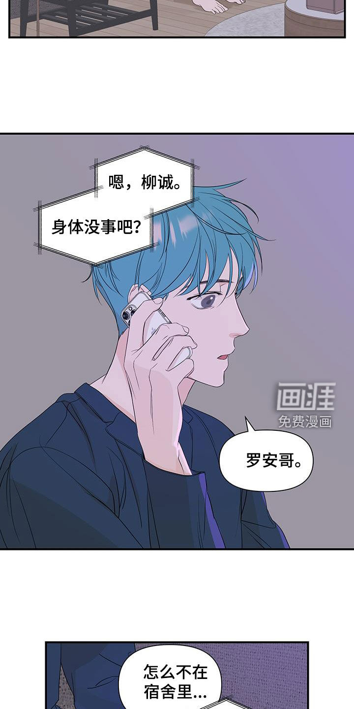 第83话1