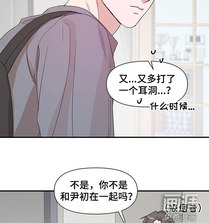 第83话10