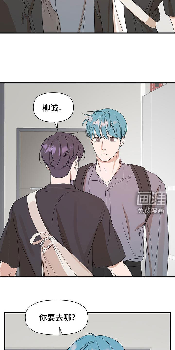 第83话7