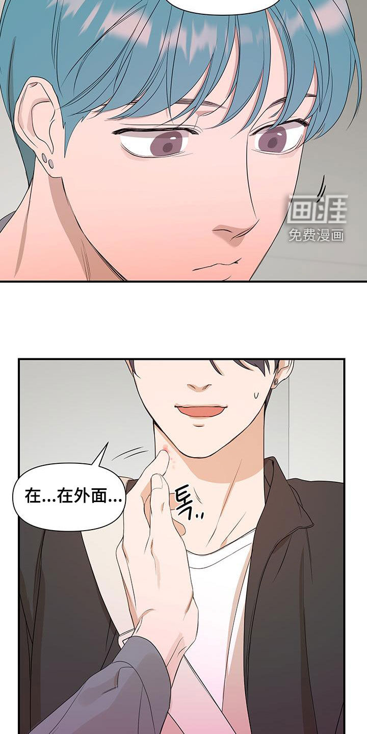 第83话13