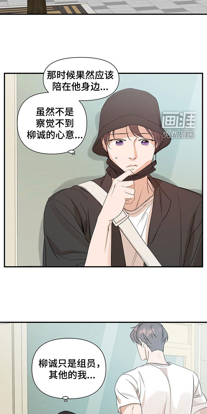 第83话18