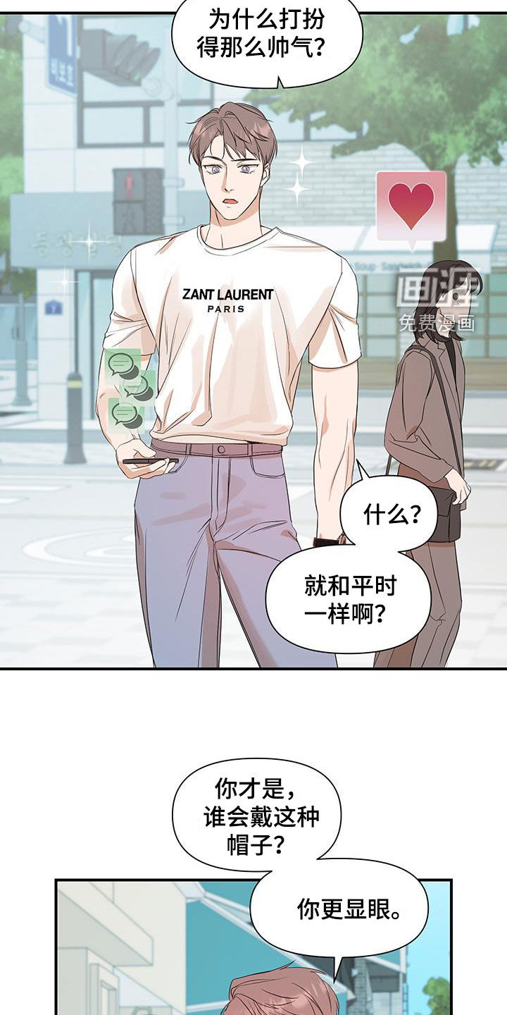 第83话20