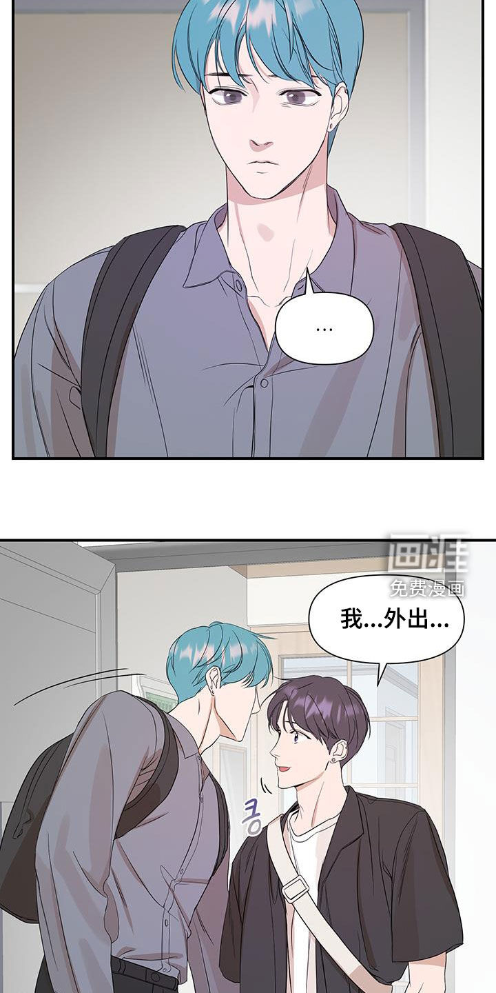 第83话8