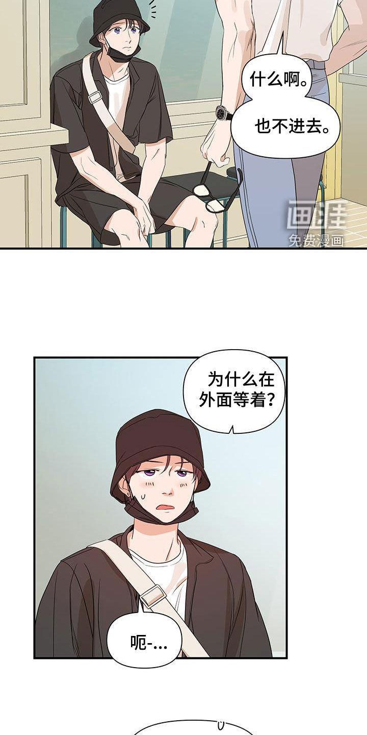 第83话19