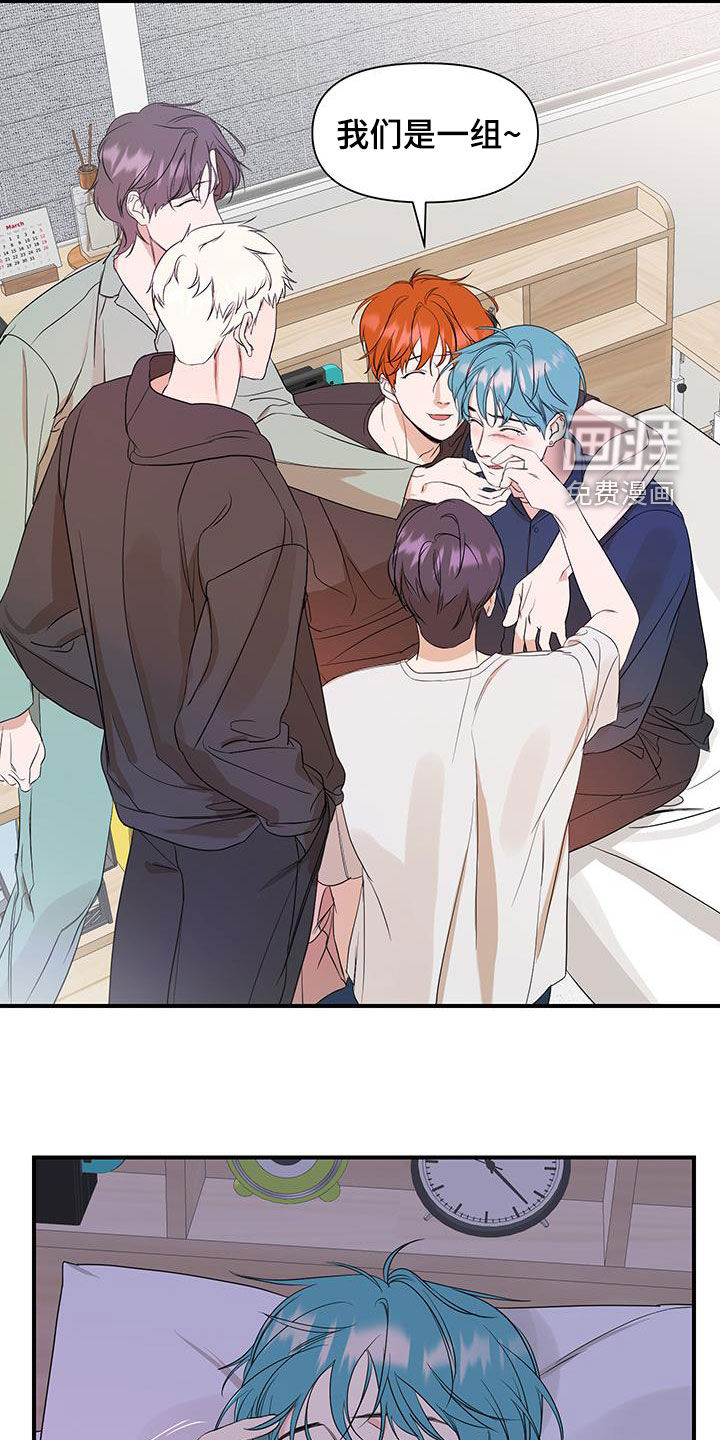 第82话13