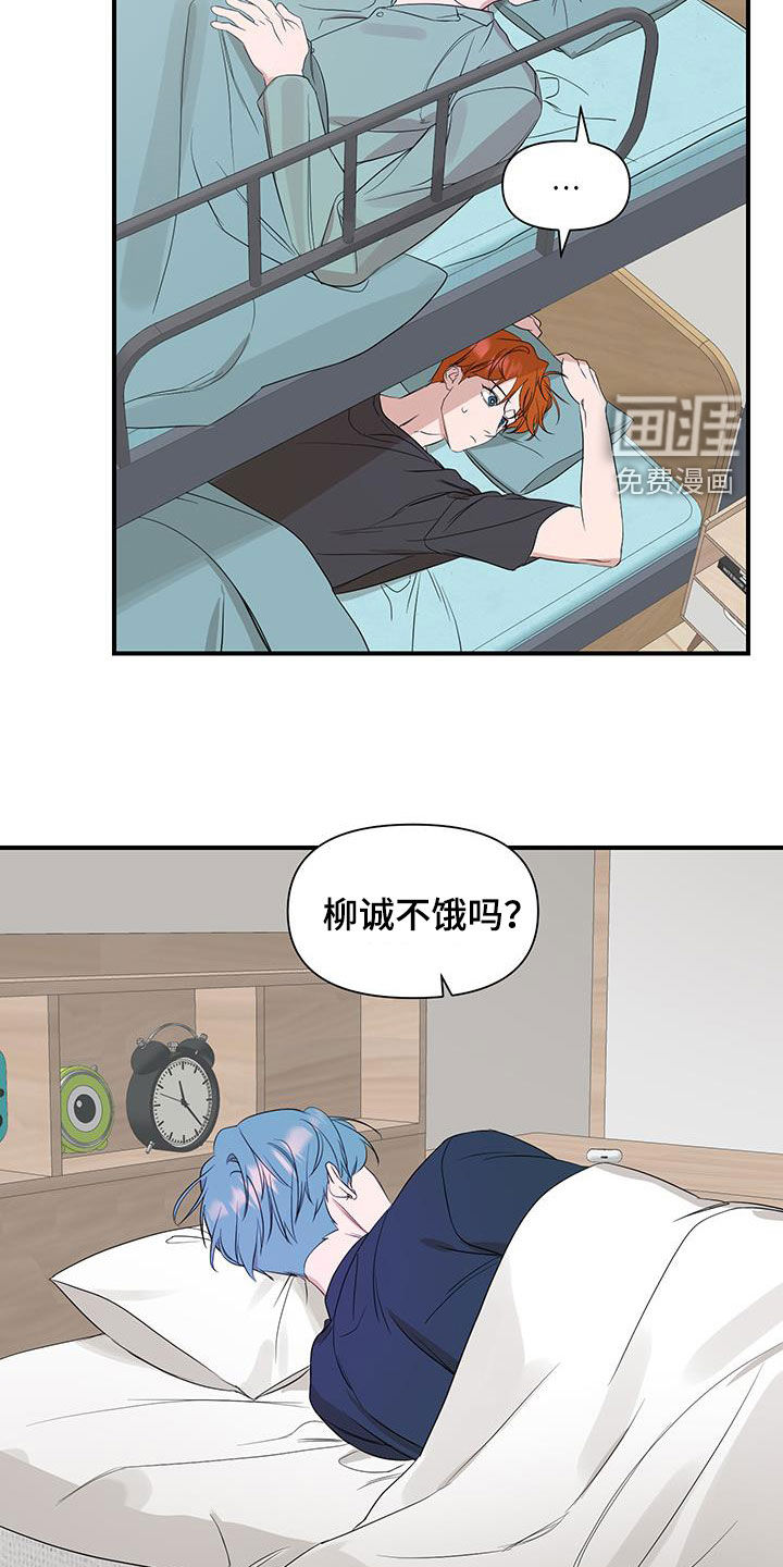 第82话4