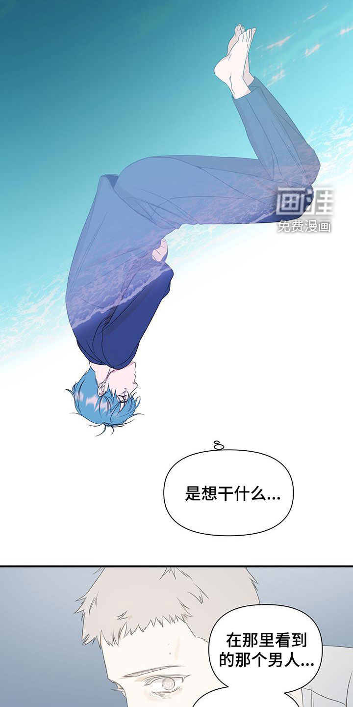 第82话2