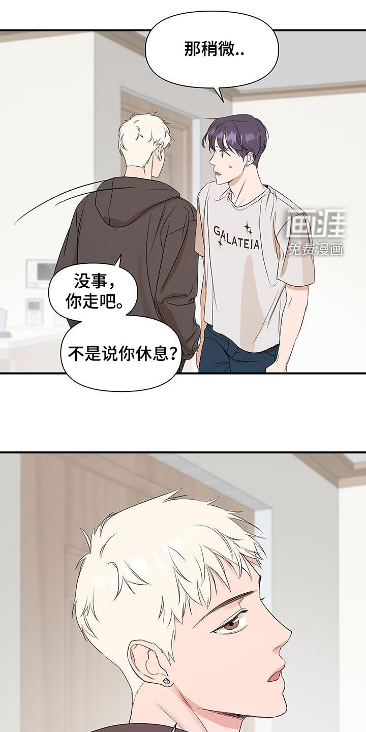 第82话20