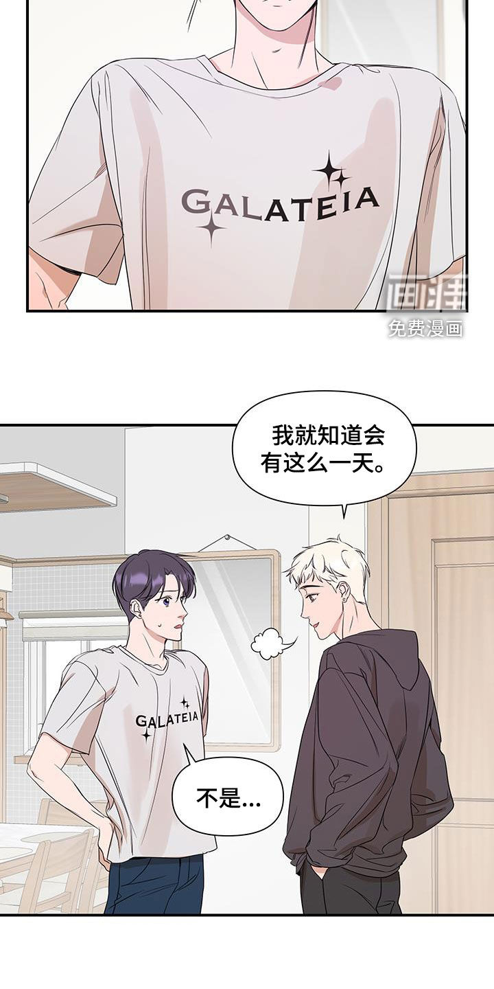 第82话17