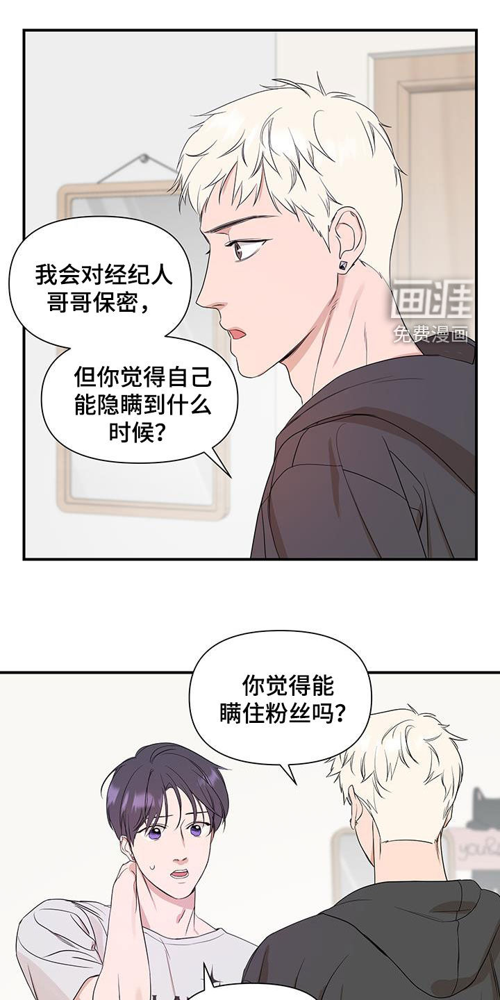 第82话18