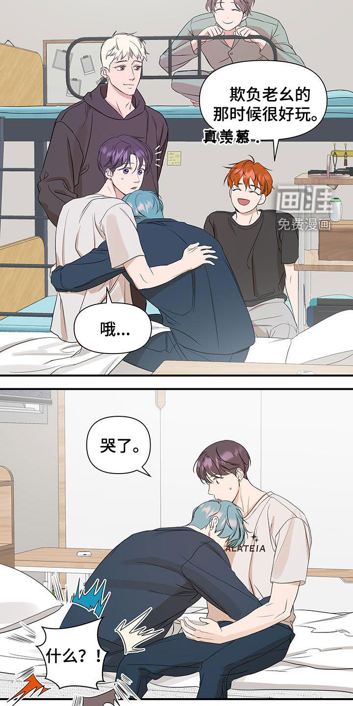 第82话9