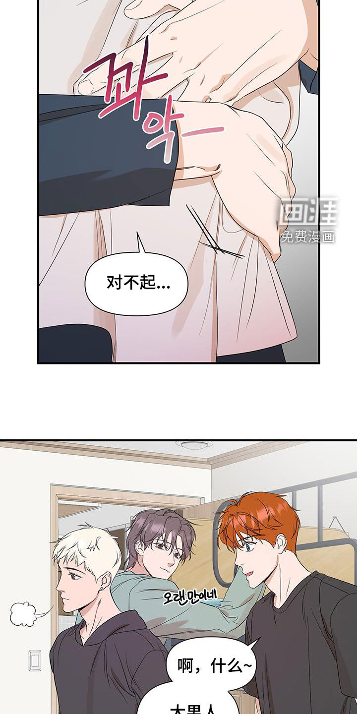 第82话11