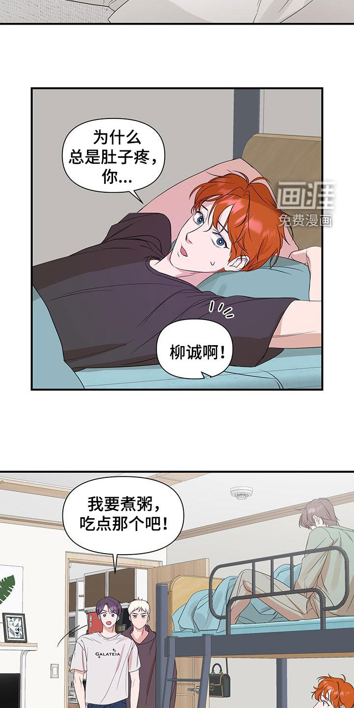 第82话5