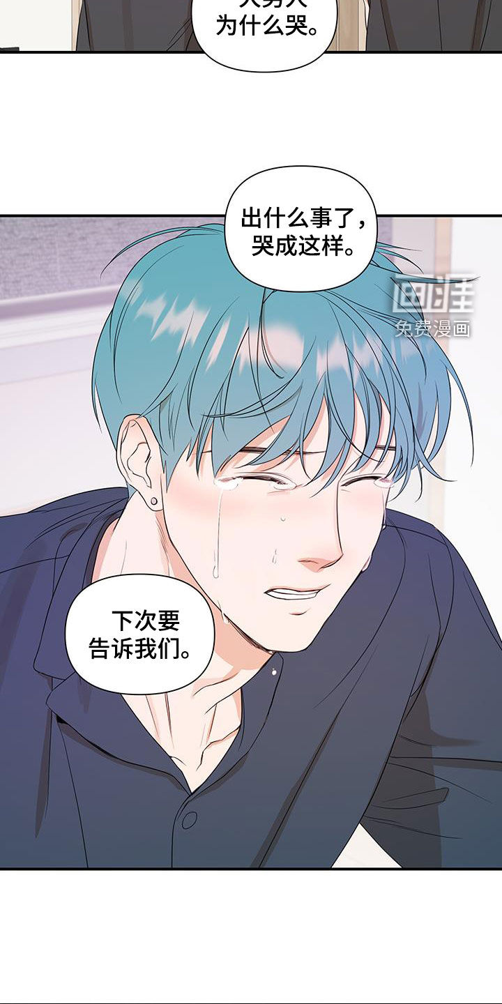 第82话12