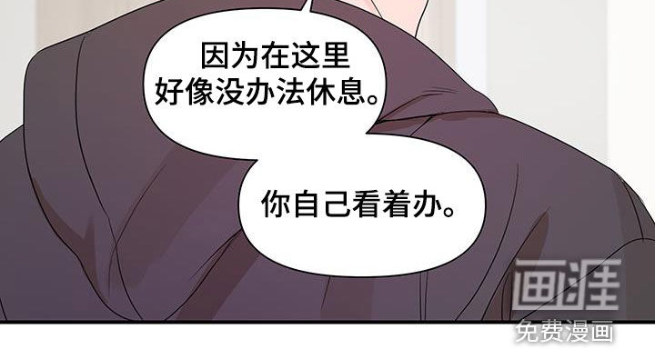 第82话21