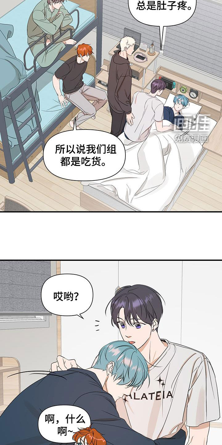 第82话7