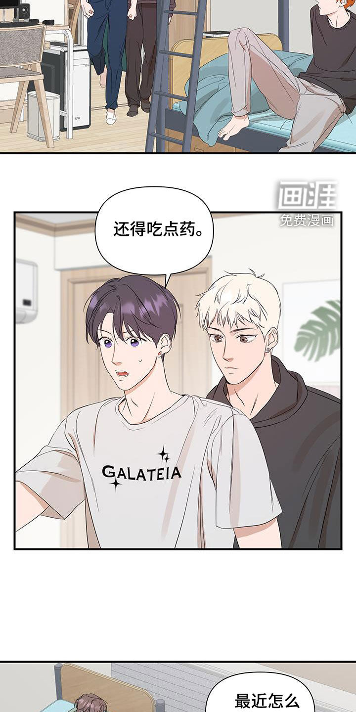 第82话6