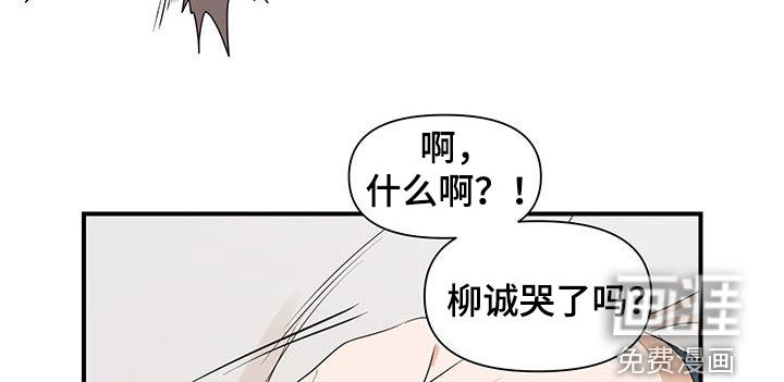 第82话10