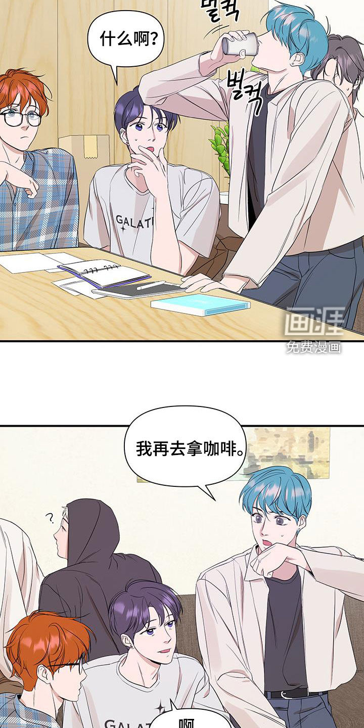 第81话20