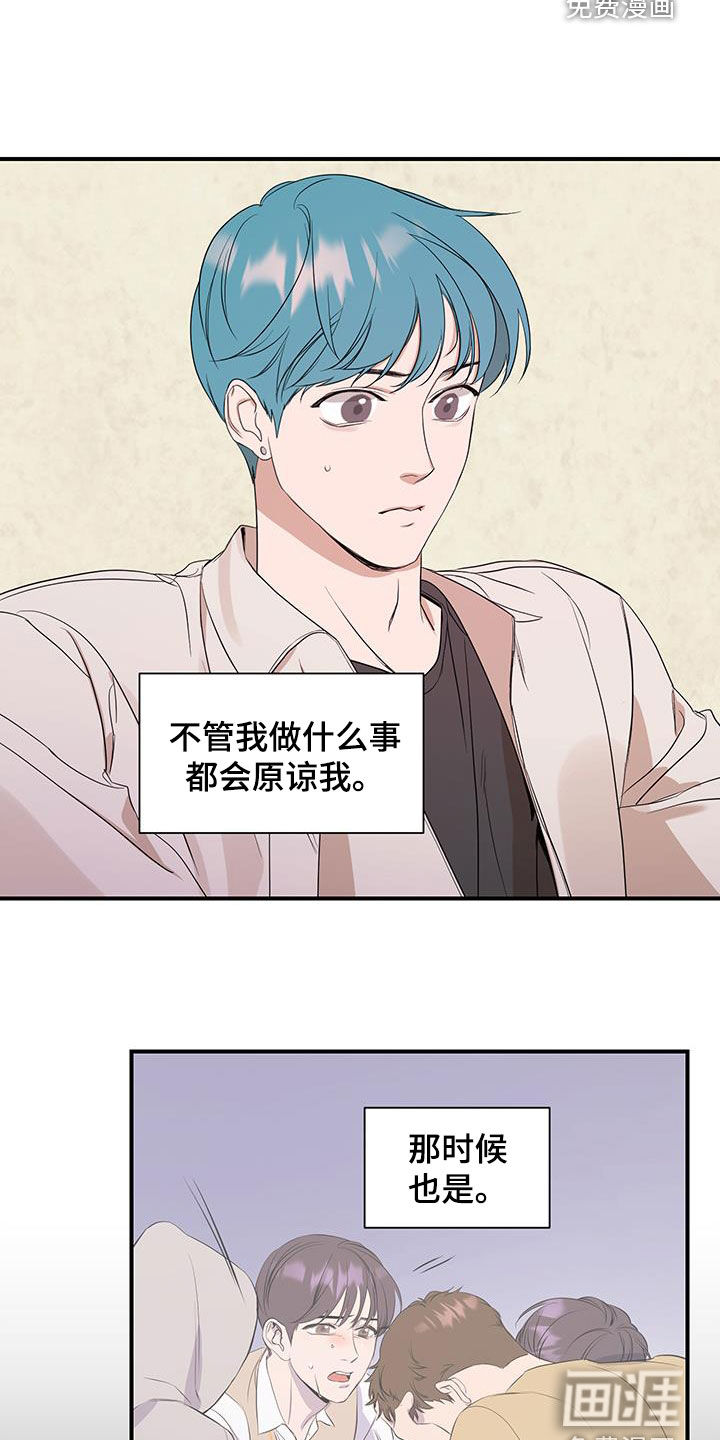 第81话7