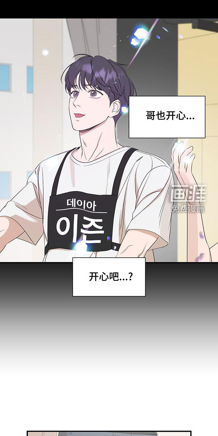 第81话13