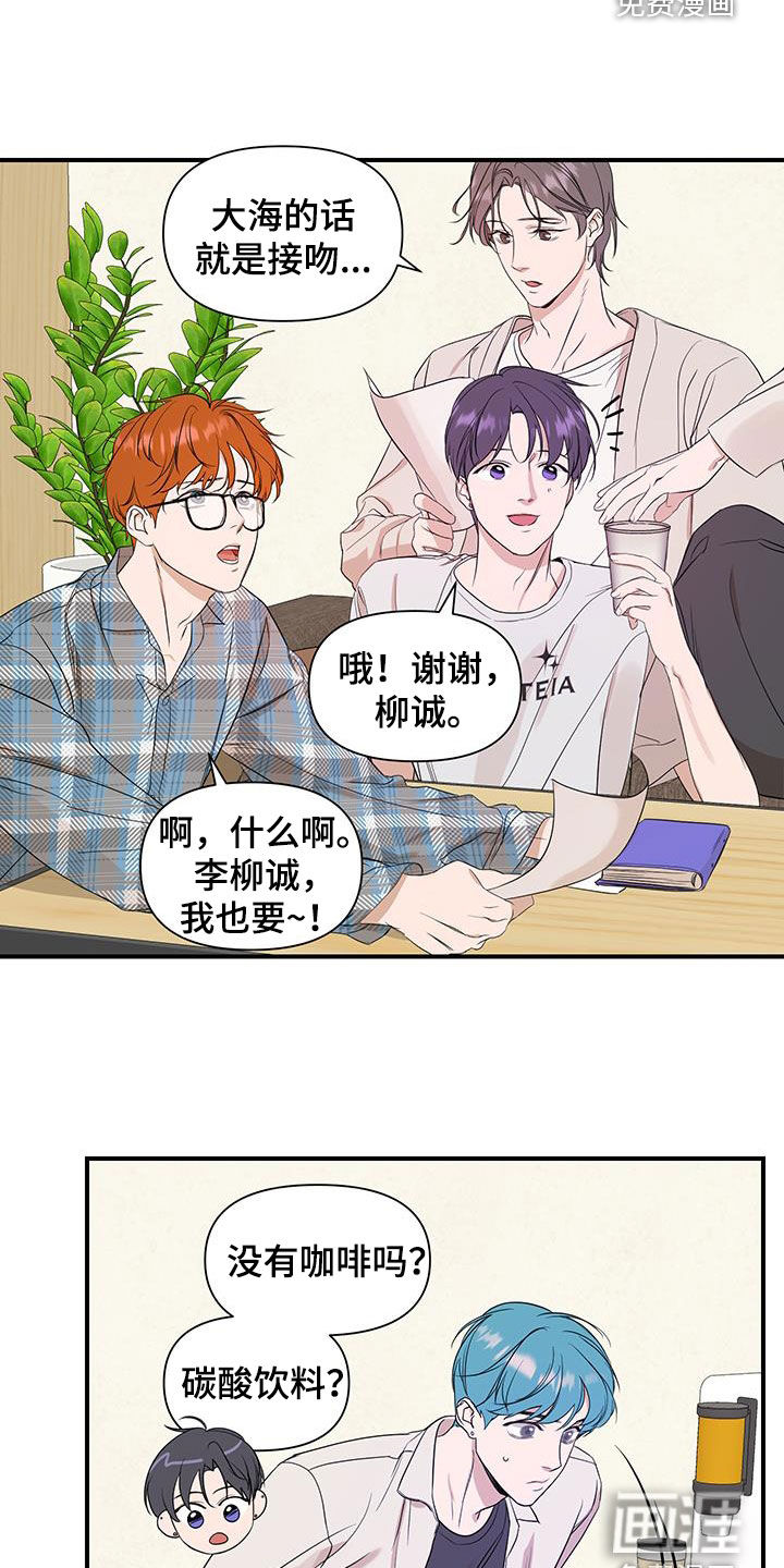 第81话5