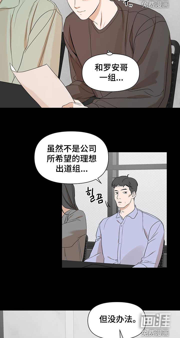 第81话10