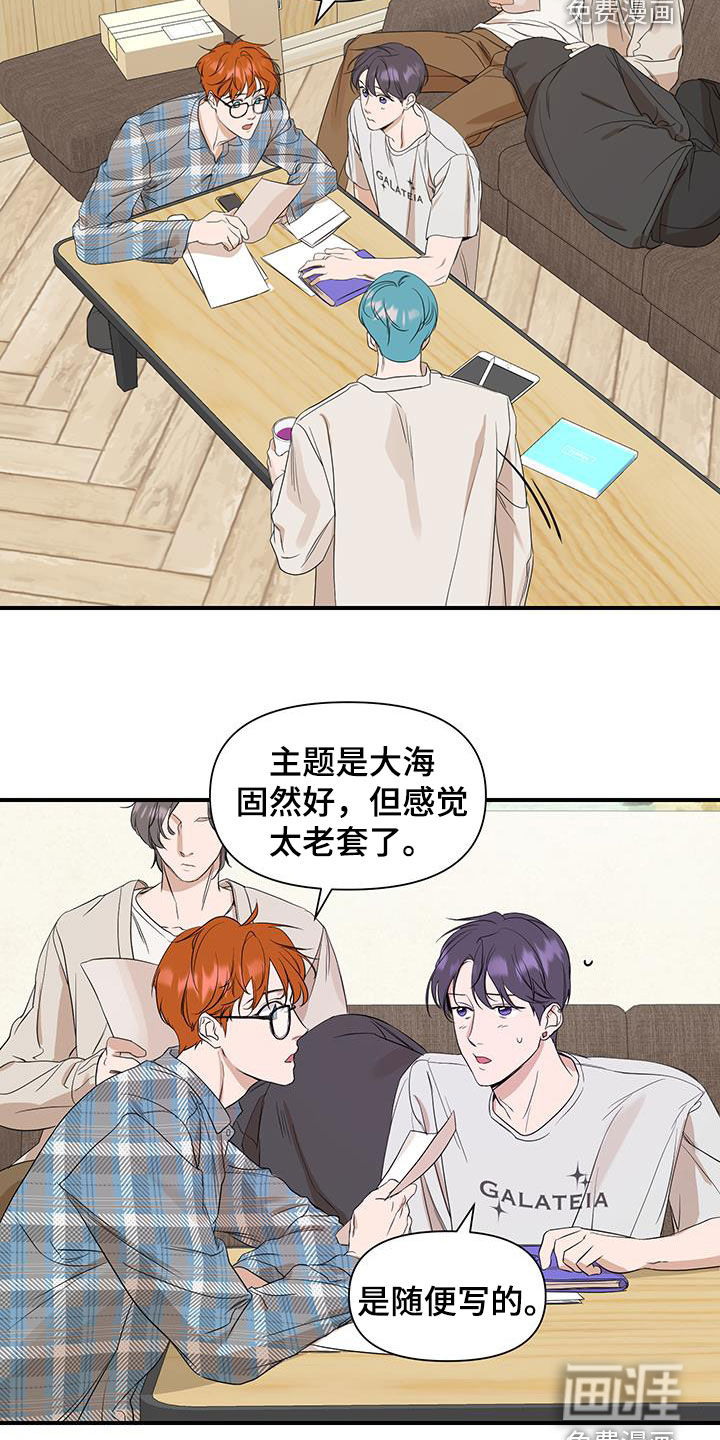 第81话4