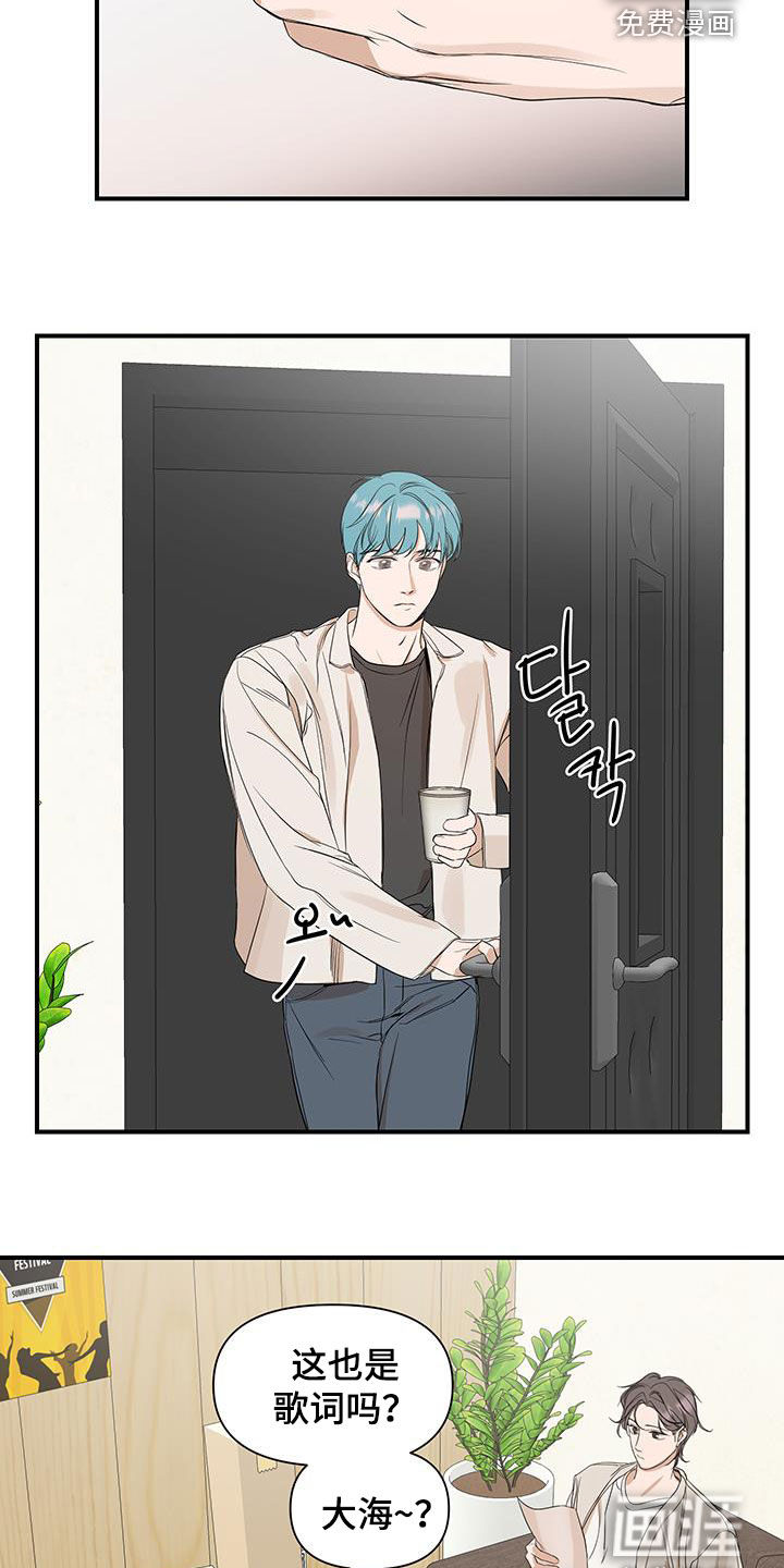 第81话3