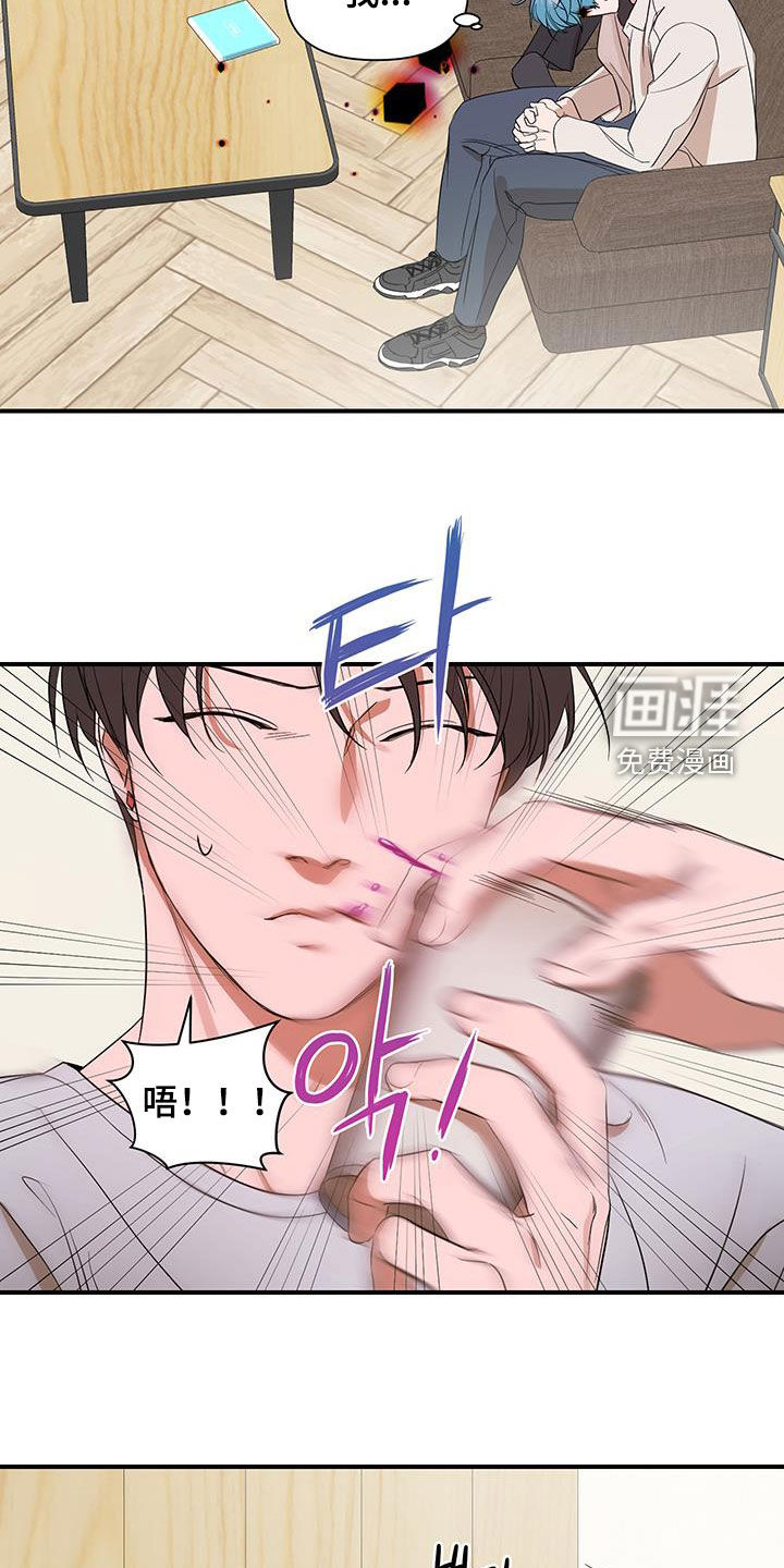 第81话19