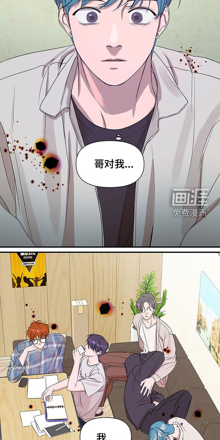 第81话18