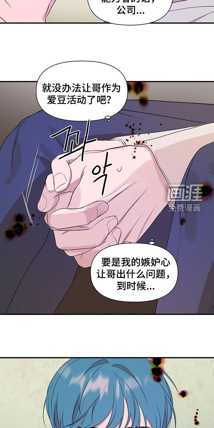 第81话17