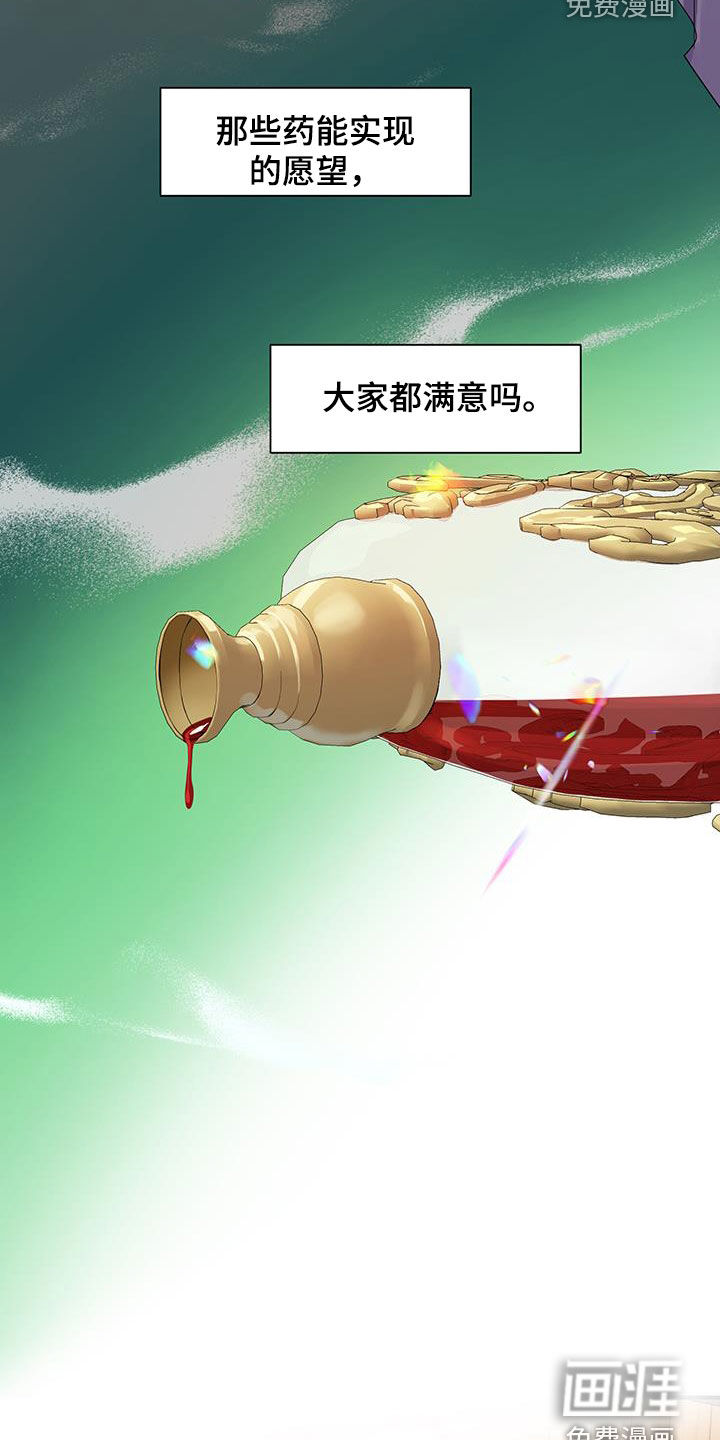第81话1