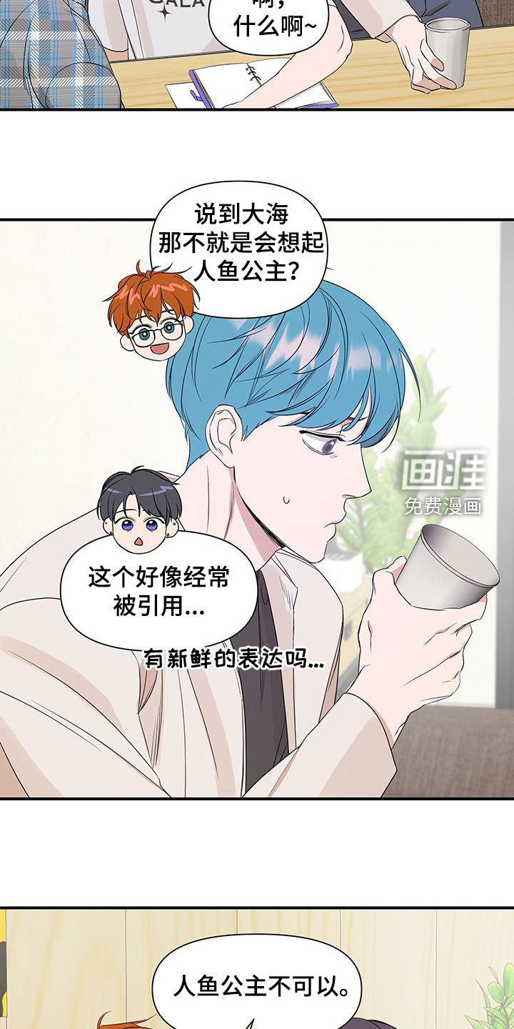 第81话21