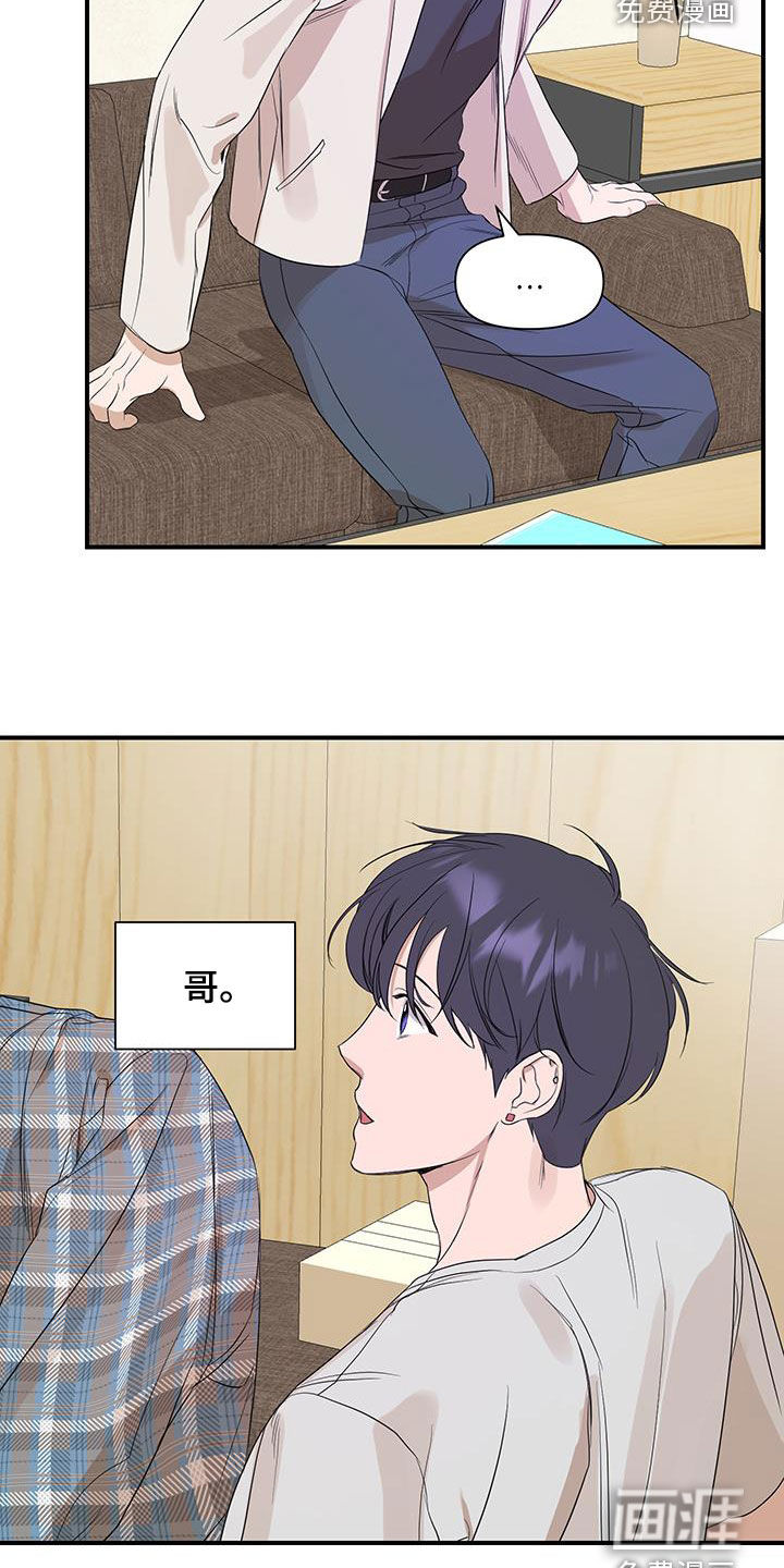 第81话6