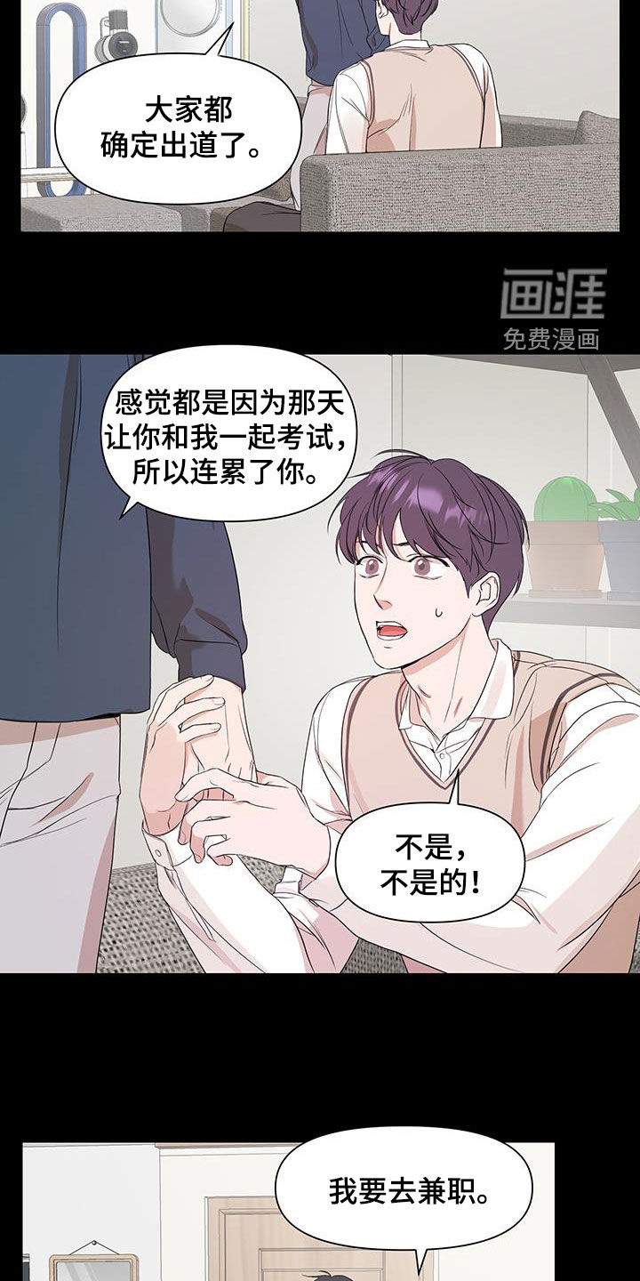 第80话10