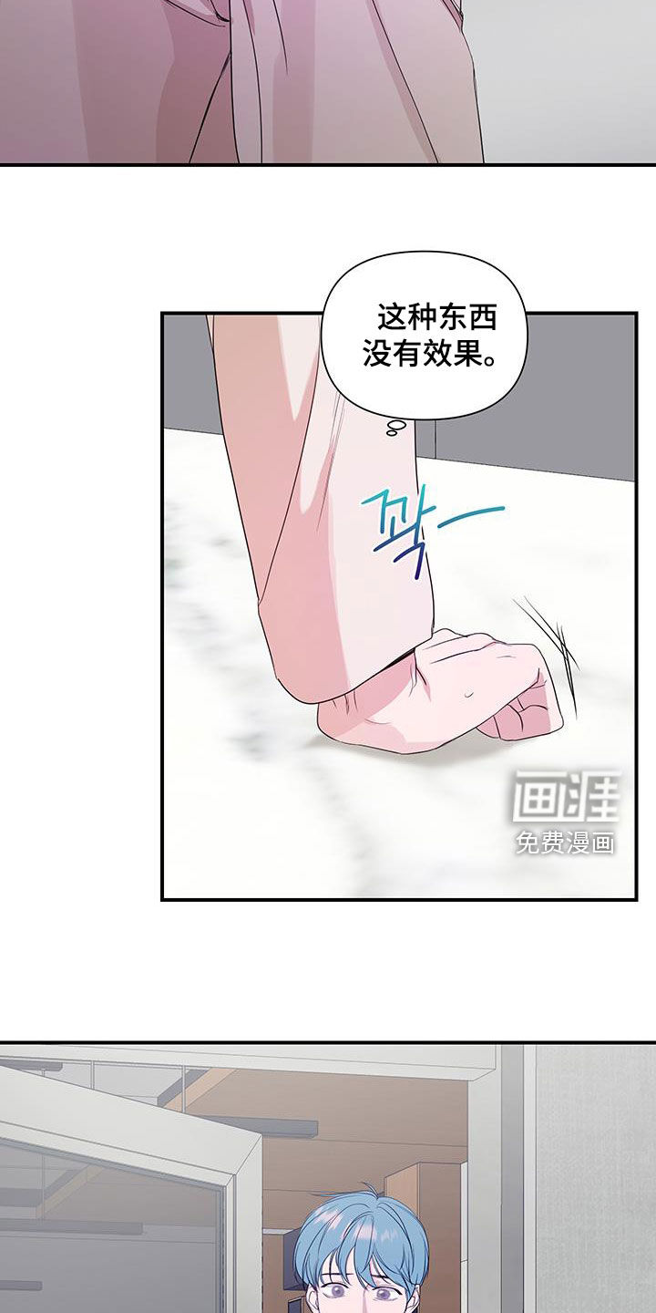 第80话21