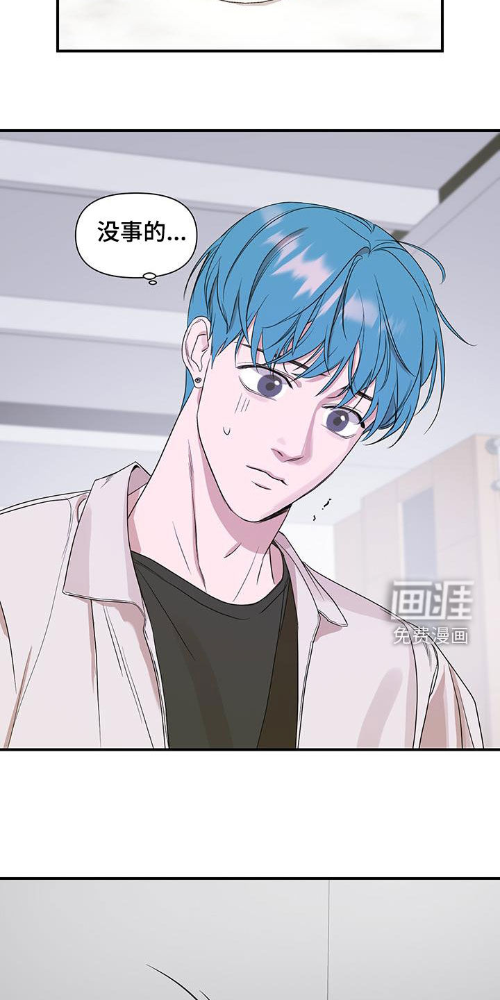 第80话19