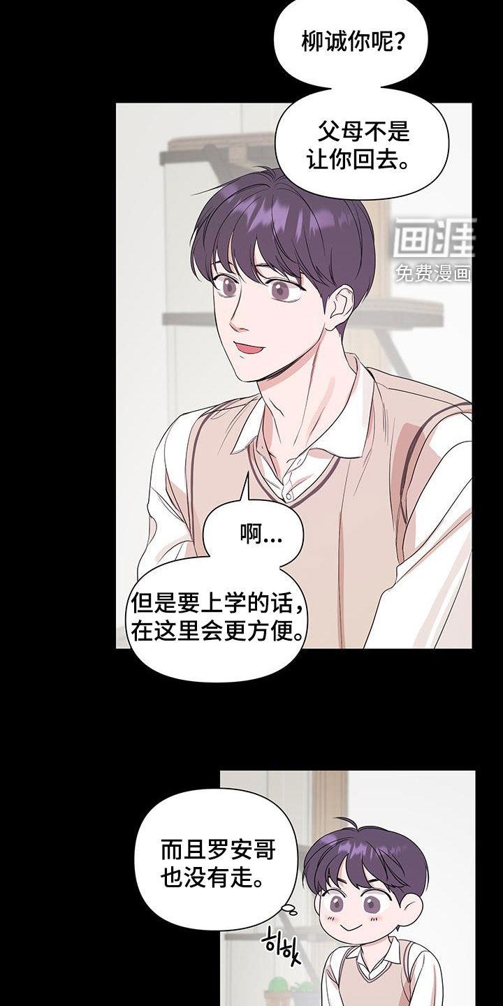 第80话8