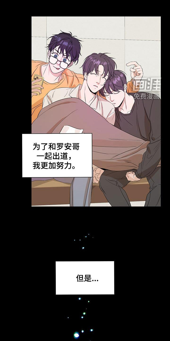 第80话4