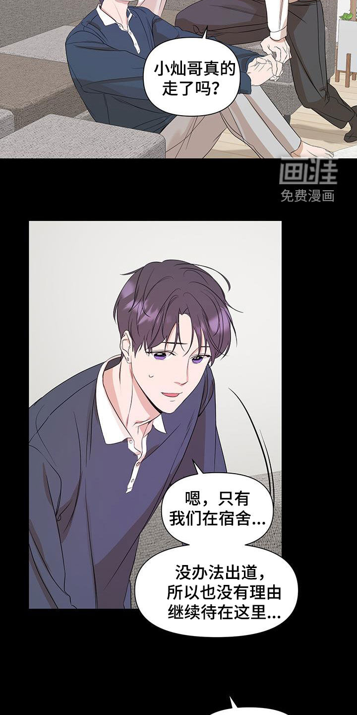 第80话7