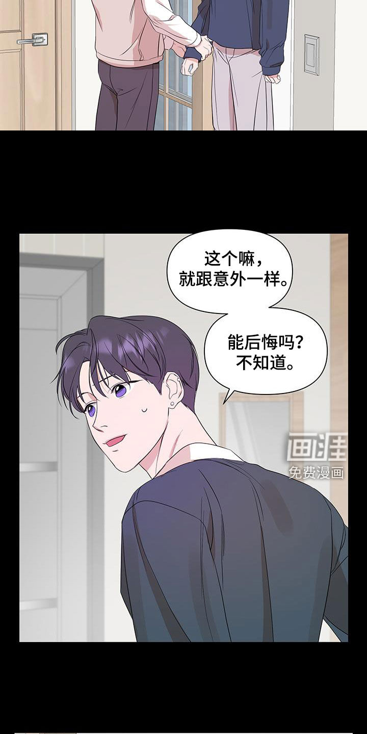 第80话14