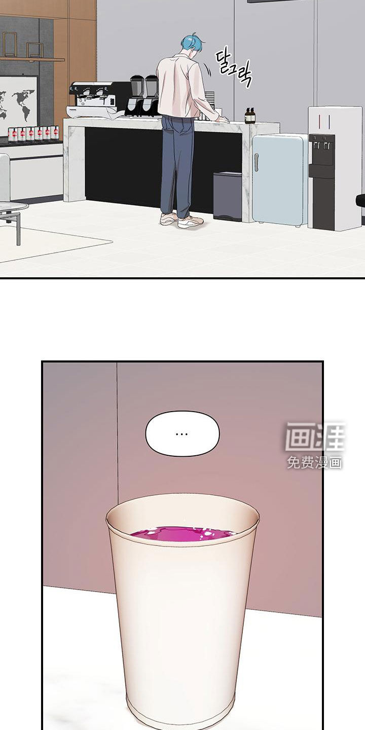 第80话18