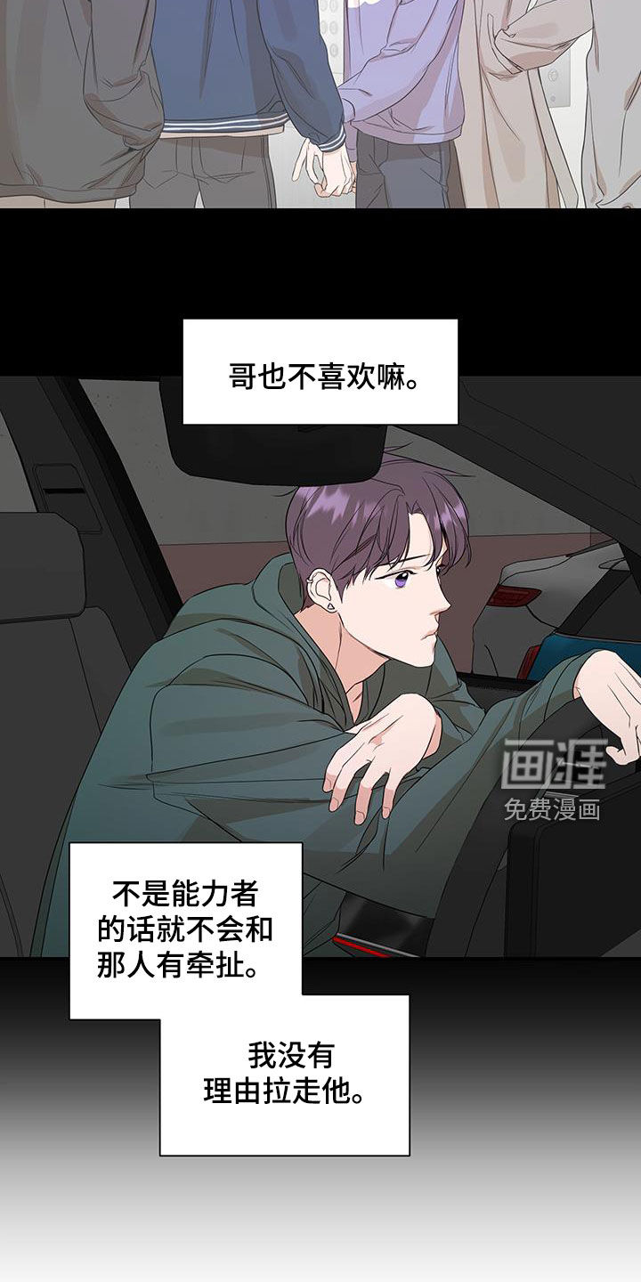 第80话16