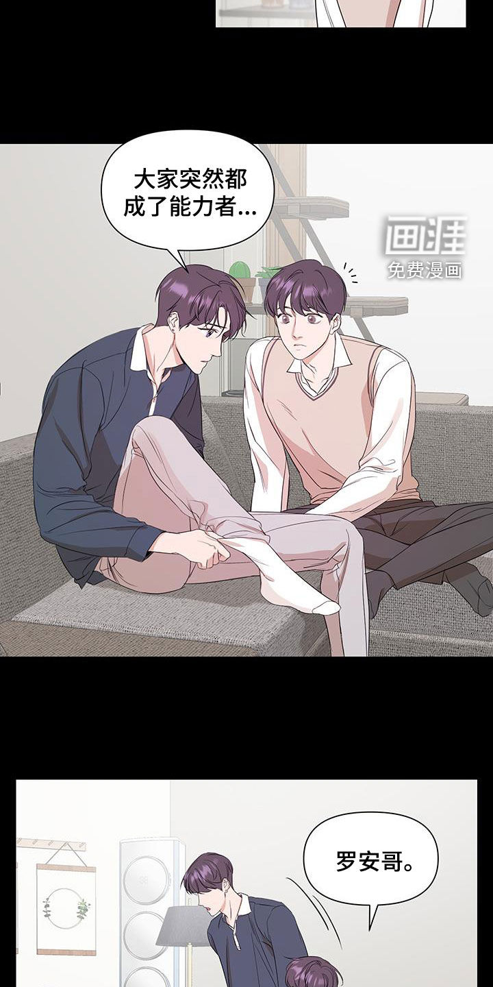 第80话9