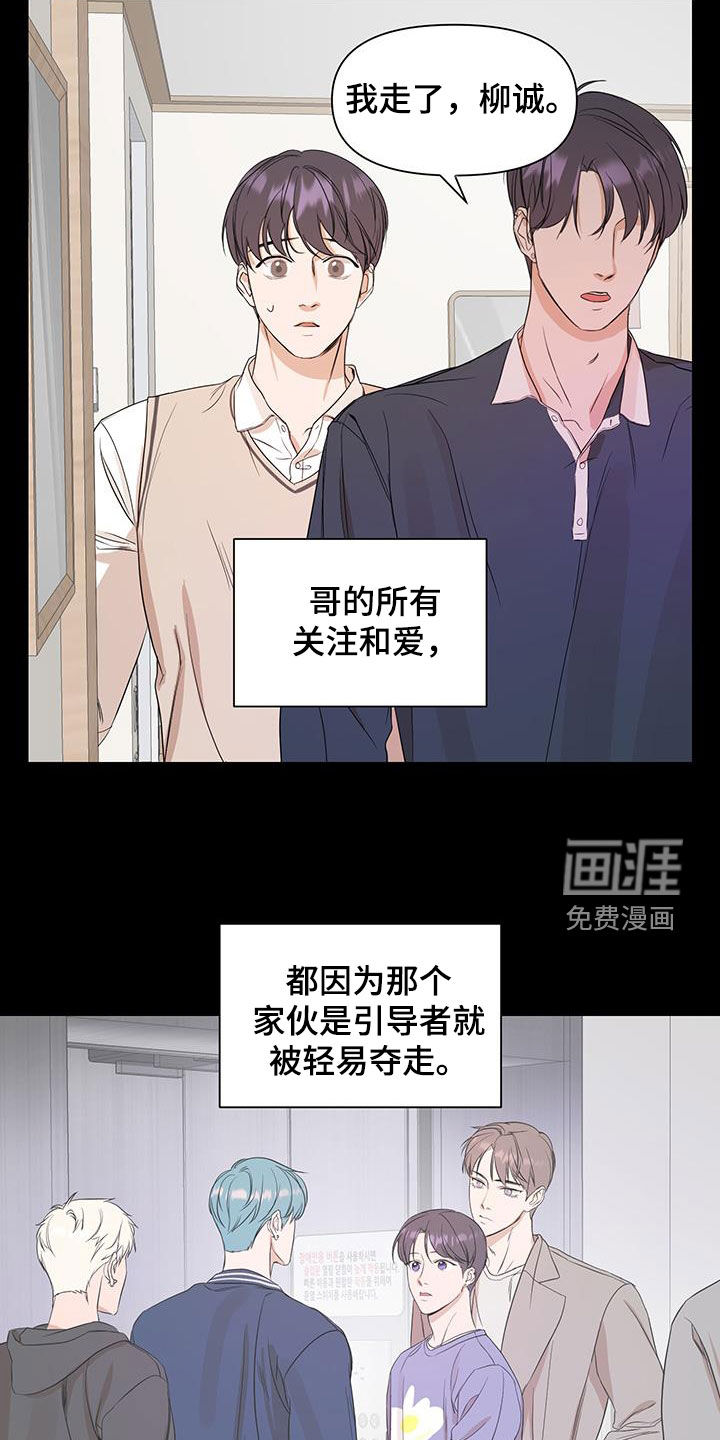 第80话15