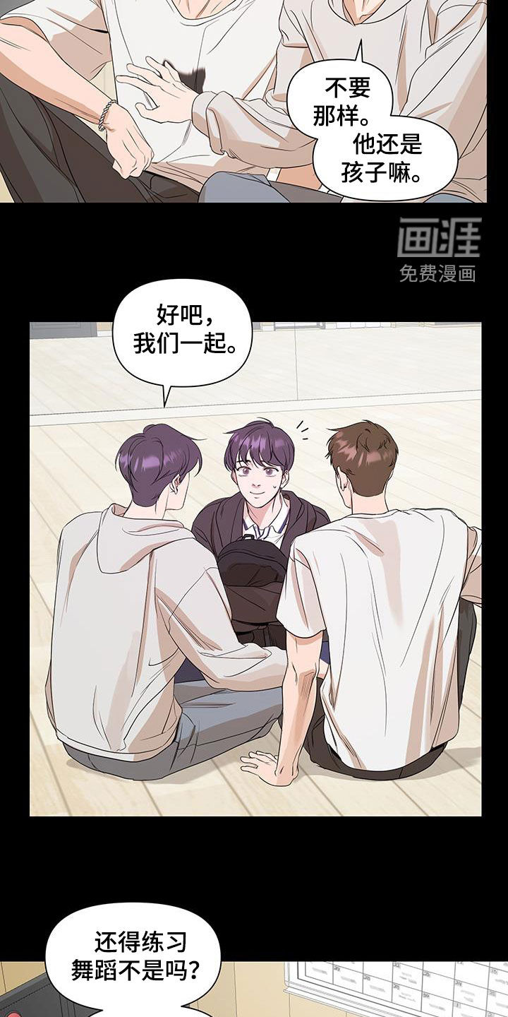 第80话1