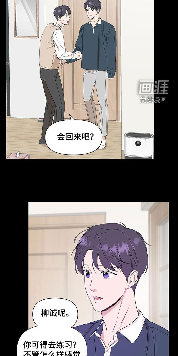 第80话11