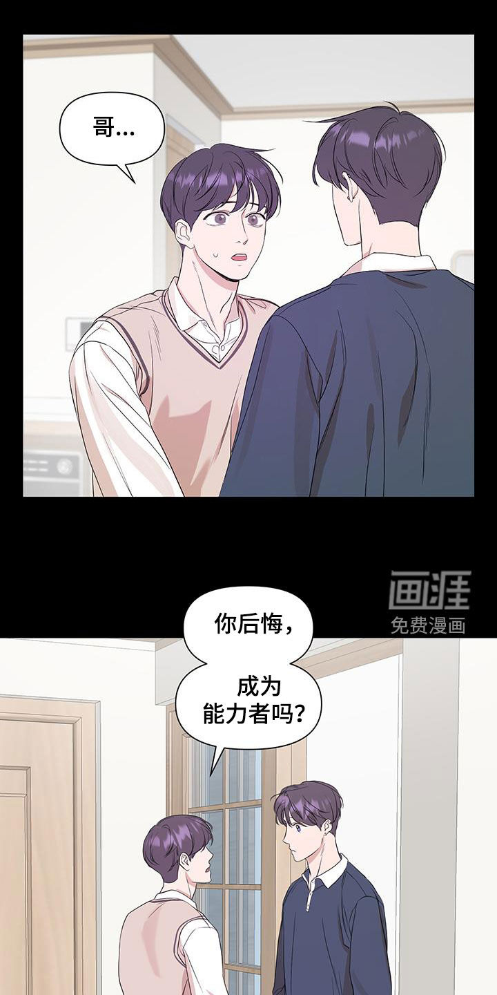 第80话13